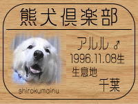 �A�����o����̂g�o�ւf�n�I